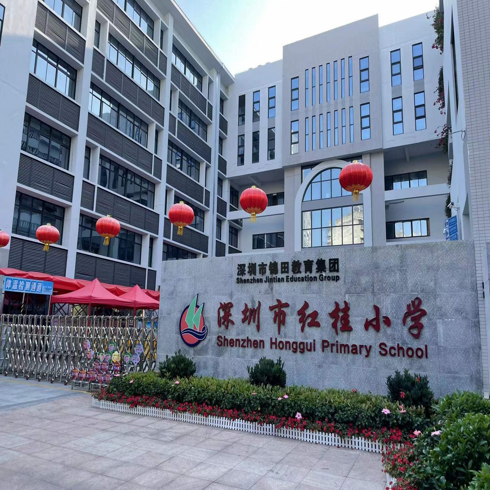 深圳市紅桂小學(xué)定制標(biāo)線(xiàn)貼